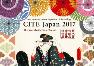 CITE Japan 2017 Worldwide New Trend